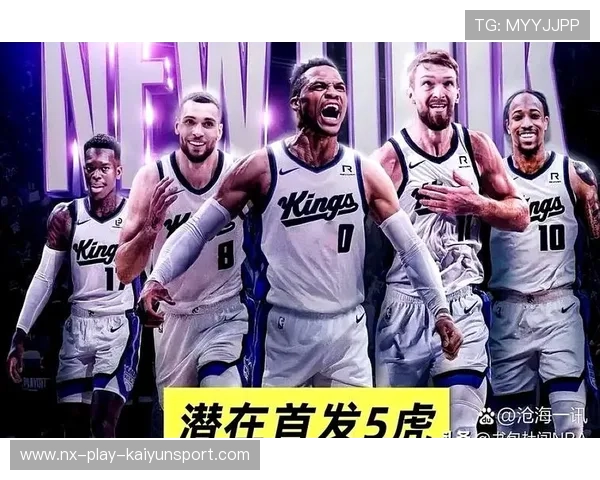 施罗德首发不顶用!国王或被迫回归威少先发