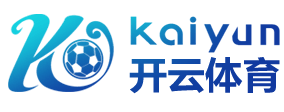 开云·KAIYUN「中国」官方网站 - 智慧互联